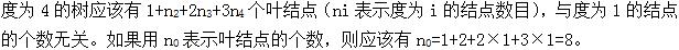 题目图片