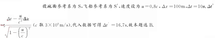 题目图片