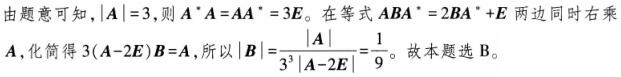 题目图片