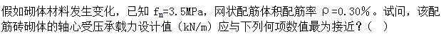 题目图片
