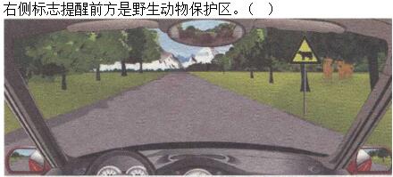 题目图片