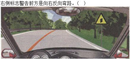 题目图片