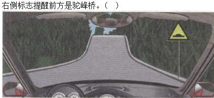 题目图片