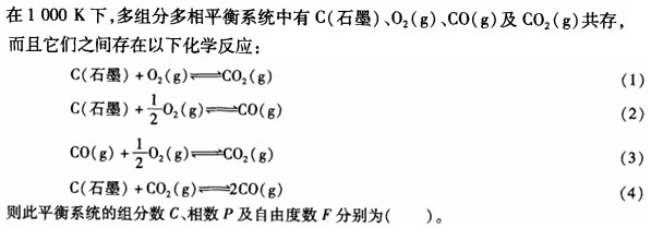 题目图片
