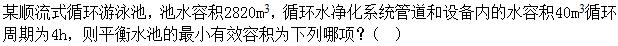 题目图片
