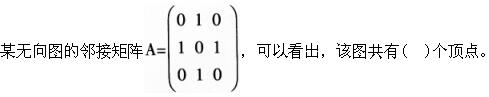 题目图片