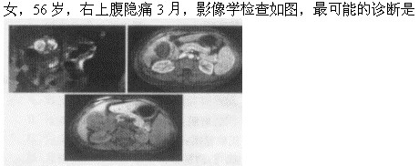 题目图片