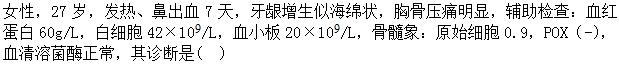题目图片