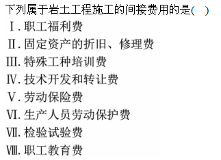 题目图片