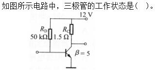题目图片