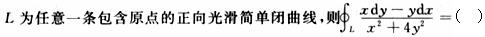 题目图片