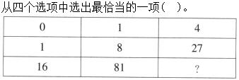 题目图片
