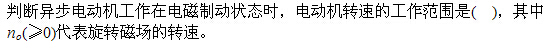 题目图片
