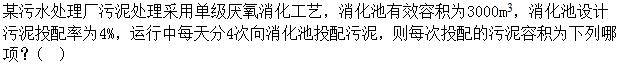 题目图片