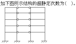 题目图片