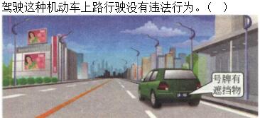 题目图片