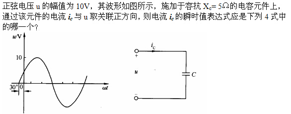 题目图片