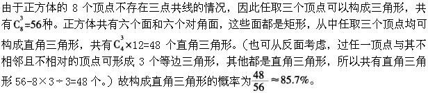 题目图片