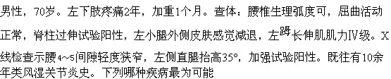 题目图片