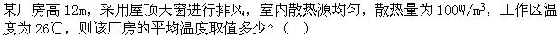 题目图片