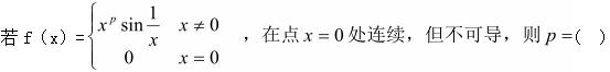 题目图片