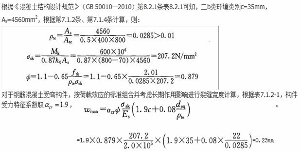 题目图片