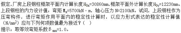 题目图片
