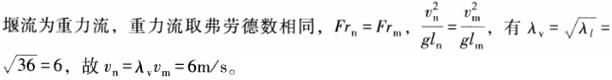 题目图片