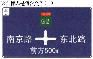 题目图片