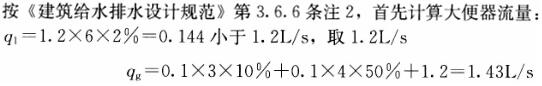 题目图片