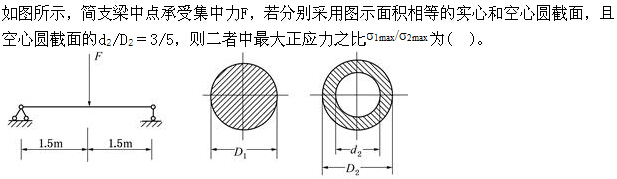题目图片