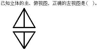 题目图片