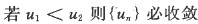 题目图片