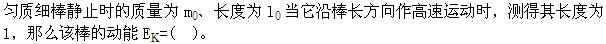 题目图片