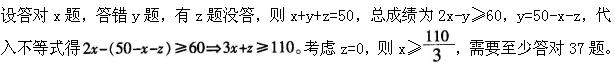题目图片