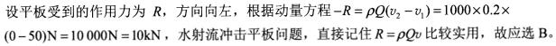 题目图片