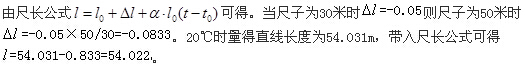 题目图片