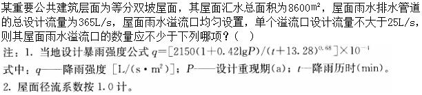 题目图片