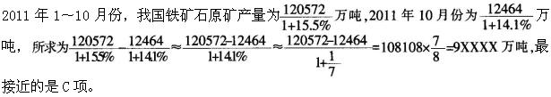 题目图片