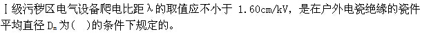 题目图片