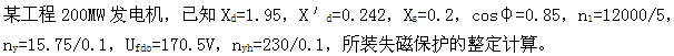 题目图片