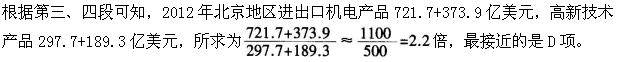 题目图片