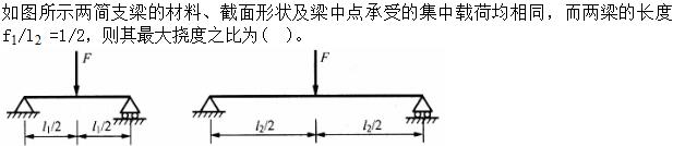 题目图片