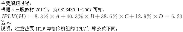 题目图片