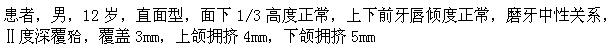 题目图片