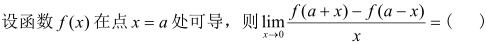 题目图片