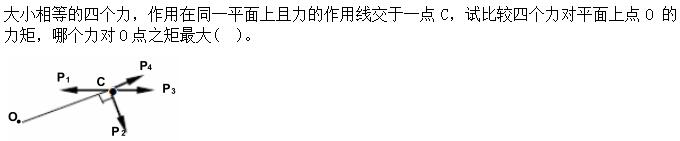 题目图片