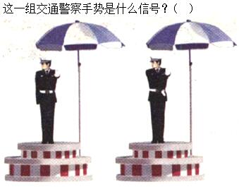 题目图片