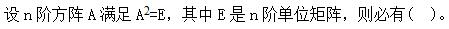 题目图片