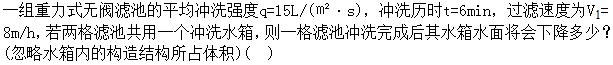 题目图片
